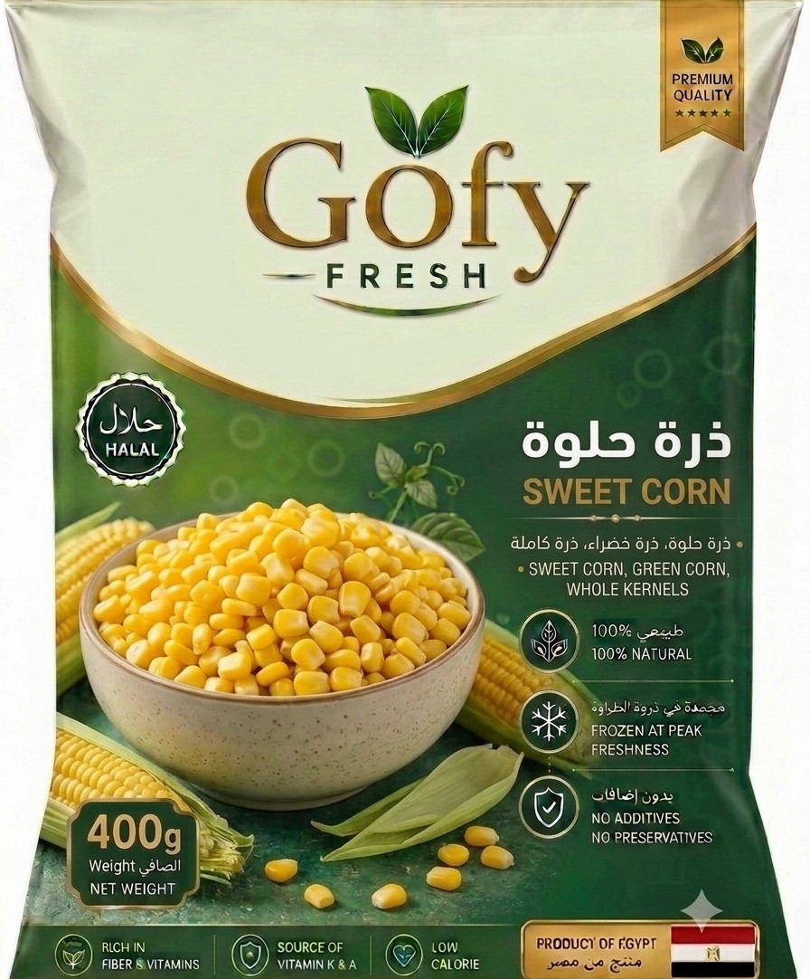 ذرة مجمدة